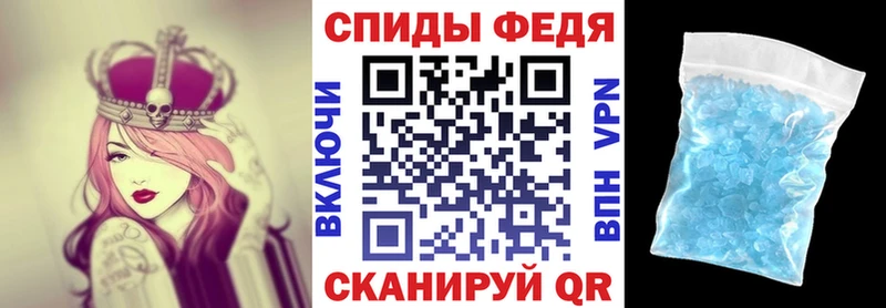 MEGA рабочий сайт  Ульяновск  Амфетамин Premium 