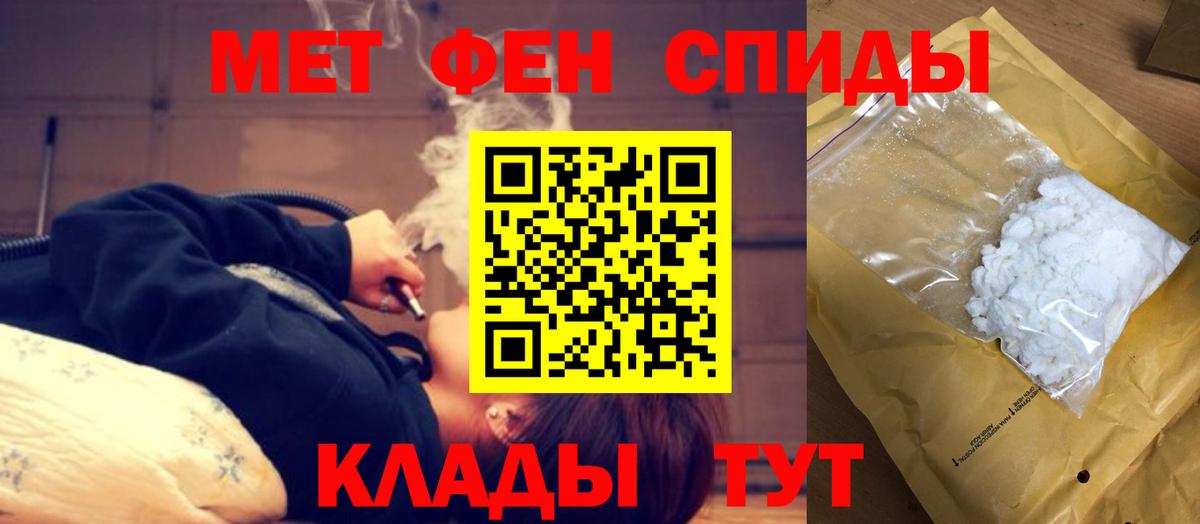Amphetamine VHQ  Вход с VPN  АМФ  Амфетамин  Ульяновск 