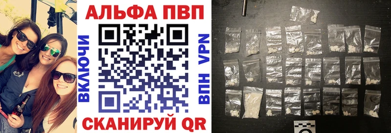 Alfa_PVP кристаллы  гидра рабочий сайт  Ульяновск  хочу наркоту 
