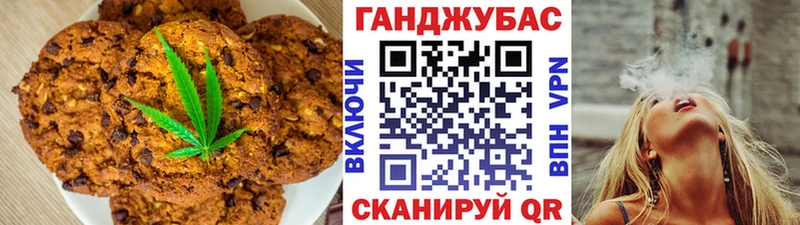Cannafood марихуана  darknet официальный сайт  Ульяновск  где купить наркоту 