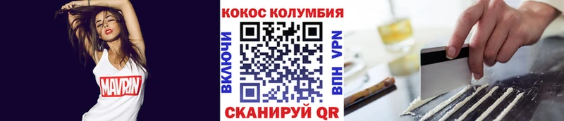 COCAIN VHQ  Ульяновск 