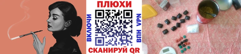 kraken зеркало  Ульяновск  Гашиш хэш 