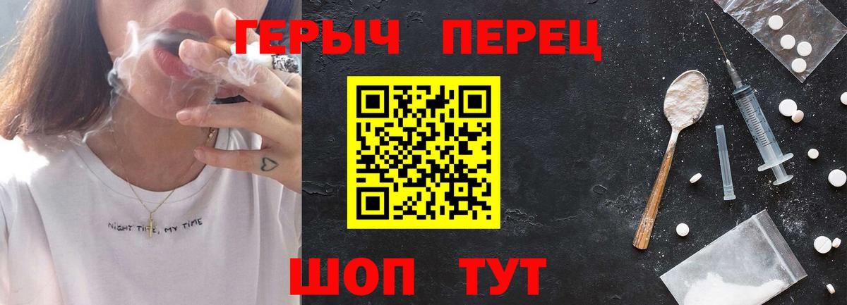 Ульяновск  ГЕРОИН афганец  Вход с VPN 