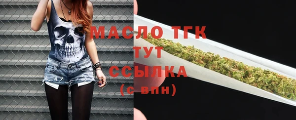 соль ск Карталы