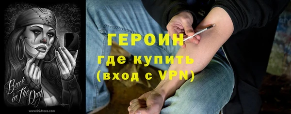 соль ск Карталы