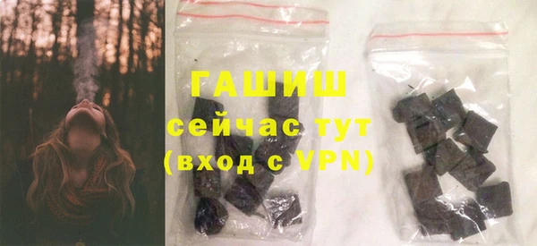 соль ск Карталы