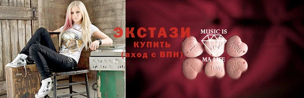 соль ск Карталы
