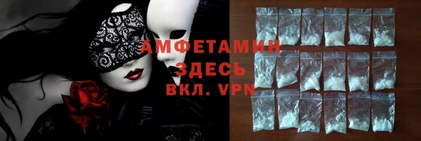 герыч Карпинск