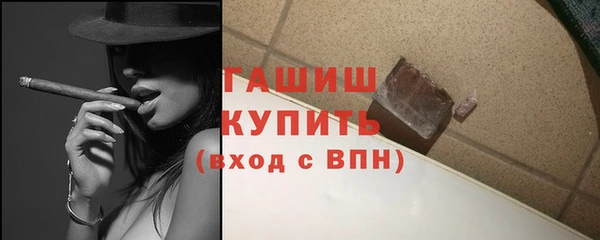 соль ск Карталы