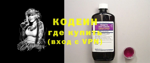 герыч Карпинск