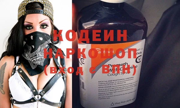 соль ск Карталы