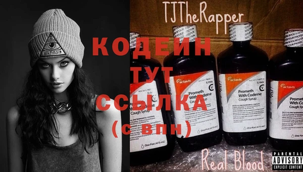 соль ск Карталы