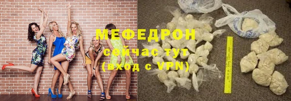 герыч Карпинск