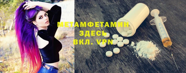 герыч Карпинск