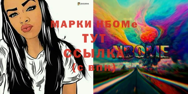 PSILOCYBIN Касимов