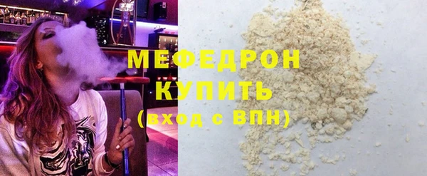 соль ск Карталы