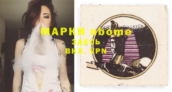 герыч Карпинск