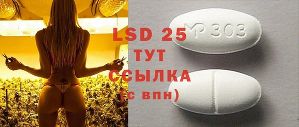 PSILOCYBIN Касимов