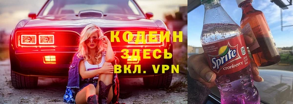 соль ск Карталы