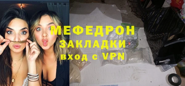 соль ск Карталы