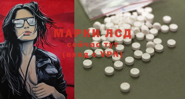 герыч Карпинск