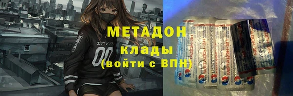 герыч Карпинск