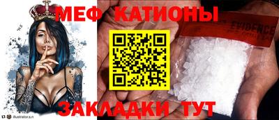 молекула духа Конаково