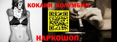 молекула духа Конаково