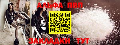 молекула духа Конаково