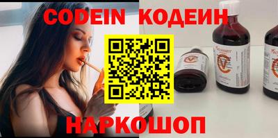 молекула духа Конаково