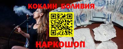 молекула духа Конаково