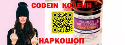 кокс Комсомольск-на-Амуре
