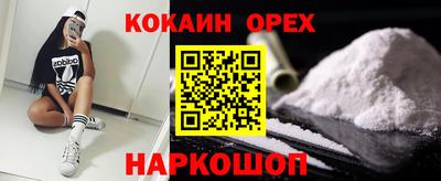 кокс Комсомольск-на-Амуре