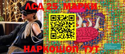 кокс Комсомольск-на-Амуре