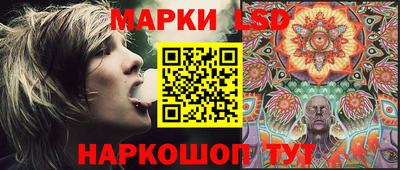 молекула духа Конаково