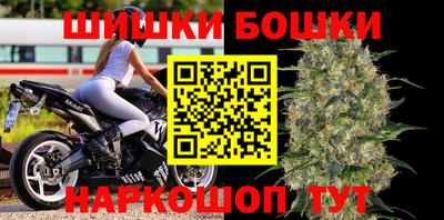 молекула духа Конаково