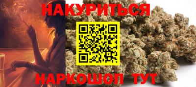 кокс Комсомольск-на-Амуре