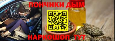 молекула духа Конаково