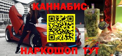 гашик Коммунар