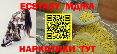 гашик Коммунар