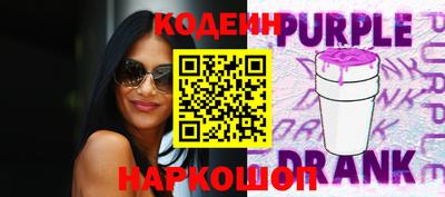 молекула духа Конаково
