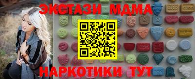 молекула духа Конаково