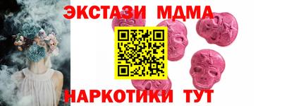 гашик Коммунар