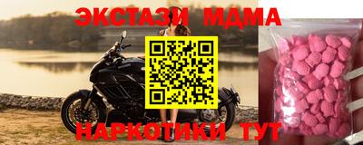 гашик Коммунар