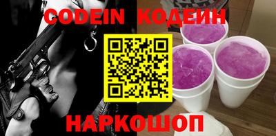 молекула духа Конаково