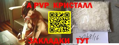 гашик Коммунар