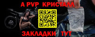 кокс Комсомольск-на-Амуре