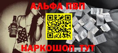 молекула духа Конаково