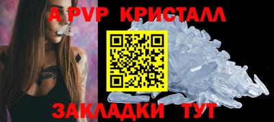 кокс Комсомольск-на-Амуре