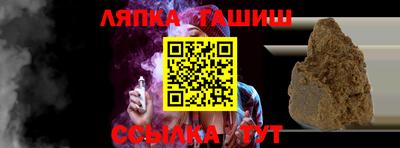 гашик Коммунар